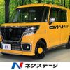 suzuki spacia 2022 CFJ1763219 image 1