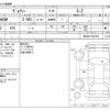 toyota voxy 2023 -TOYOTA--Voxy 6BA-MZRA90W--MZRA90-0081523---TOYOTA--Voxy 6BA-MZRA90W--MZRA90-0081523- image 3
