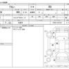 daihatsu atrai 2023 CFJ1804412 image 3