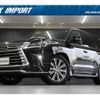 lexus lx 2015 quick_quick_URJ201W_URJ201-4187266 image 1