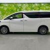 toyota alphard 2016 quick_quick_DBA-AGH35W_AGH35-0015248 image 2