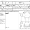 toyota crown 2019 -TOYOTA 【名古屋 332ﾁ7667】--Crown 6AA-AZSH20--AZSH20-1022932---TOYOTA 【名古屋 332ﾁ7667】--Crown 6AA-AZSH20--AZSH20-1022932- image 3