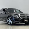 mercedes-benz s-class 2014 -MERCEDES-BENZ--Benz S Class DAA-222057--WDD2220572A056887---MERCEDES-BENZ--Benz S Class DAA-222057--WDD2220572A056887- image 10