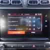 citroen c3 2019 -CITROEN 【高知 300ﾊ1478】--Citroen C3 B6HN01--JT700042---CITROEN 【高知 300ﾊ1478】--Citroen C3 B6HN01--JT700042- image 6