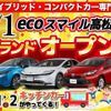 toyota aqua 2015 -TOYOTA--AQUA DAA-NHP10--NHP10-2433179---TOYOTA--AQUA DAA-NHP10--NHP10-2433179- image 2