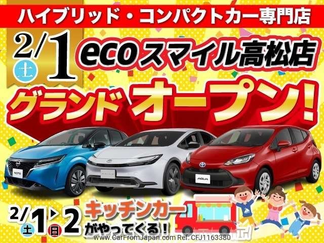 toyota aqua 2015 -TOYOTA--AQUA DAA-NHP10--NHP10-2433179---TOYOTA--AQUA DAA-NHP10--NHP10-2433179- image 2