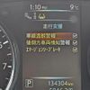 nissan x-trail 2016 -NISSAN--X-Trail DAA-HT32--HT32-106444---NISSAN--X-Trail DAA-HT32--HT32-106444- image 21