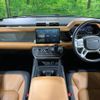 land-rover defender 2024 CFJ1821434 image 2