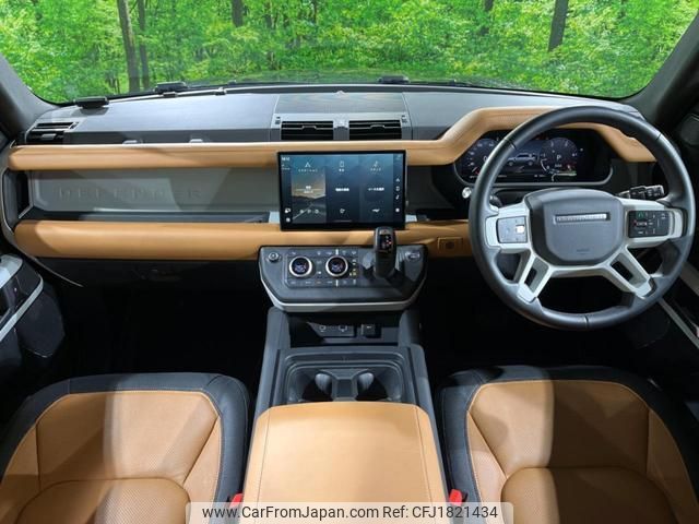 land-rover defender 2024 CFJ1821434 image 2
