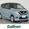 nissan dayz 2020 -NISSAN--DAYZ 5AA-B44W--B44W-0041518---NISSAN--DAYZ 5AA-B44W--B44W-0041518- image 1