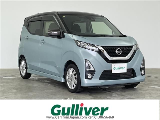 nissan dayz 2020 -NISSAN--DAYZ 5AA-B44W--B44W-0041518---NISSAN--DAYZ 5AA-B44W--B44W-0041518- image 1