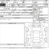 daihatsu mira-e-s 2021 -DAIHATSU--Mira e:s LA350S-0267488---DAIHATSU--Mira e:s LA350S-0267488- image 3
