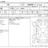 lexus rx 2012 CFJ0729406 image 3