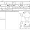 suzuki every 2010 -SUZUKI 【名古屋 480ﾑ9245】--Every EBD-DA64V--DA64V-397660---SUZUKI 【名古屋 480ﾑ9245】--Every EBD-DA64V--DA64V-397660- image 3