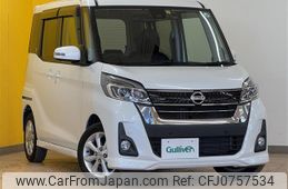 nissan dayz-roox 2019 -NISSAN--DAYZ Roox DBA-B21A--B21A-0622893---NISSAN--DAYZ Roox DBA-B21A--B21A-0622893-