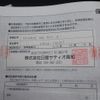 nissan nv200-vanette 2017 -NISSAN--NV200 DBF-VM20--VM20-110203---NISSAN--NV200 DBF-VM20--VM20-110203- image 24