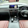 lexus lx 2020 CFJ7268163 image 2