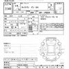 nissan caravan-van 2022 -NISSAN--Caravan Van VR2E26-158456---NISSAN--Caravan Van VR2E26-158456- image 3