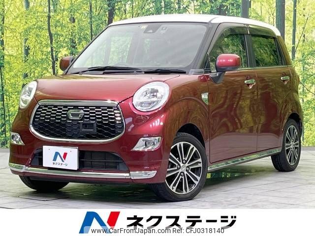 daihatsu cast 2016 -DAIHATSU--Cast DBA-LA250S--LA250S-0048569---DAIHATSU--Cast DBA-LA250S--LA250S-0048569- image 1