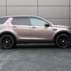 land-rover discovery-sport 2016 GOO_JP_965024121209510160001 image 25