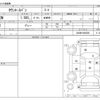 toyota townace-van 2011 CFJ1567228 image 3
