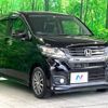 honda n-wgn 2014 -HONDA--N WGN DBA-JH1--JH1-1020275---HONDA--N WGN DBA-JH1--JH1-1020275- image 17