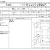 honda n-box 2015 -HONDA--N BOX DBA-JF1--JF1-1640119---HONDA--N BOX DBA-JF1--JF1-1640119- image 3