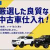 toyota hilux 2021 GOO_NET_EXCHANGE_0303276A20250502G001 image 27