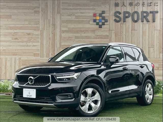 volvo xc40 2020 -VOLVO--Volvo XC40 5AA-XB420TXCM--YV1XZK9MDM2423135---VOLVO--Volvo XC40 5AA-XB420TXCM--YV1XZK9MDM2423135- image 1