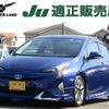 toyota prius 2017 -TOYOTA--Prius DAA-ZVW50--ZVW50-8076545---TOYOTA--Prius DAA-ZVW50--ZVW50-8076545- image 1