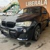 bmw x4 2015 -BMW--BMW X4 DBA-XW20--WBAXW320100M97312---BMW--BMW X4 DBA-XW20--WBAXW320100M97312- image 1