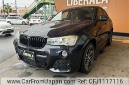 bmw x4 2015 -BMW--BMW X4 DBA-XW20--WBAXW320100M97312---BMW--BMW X4 DBA-XW20--WBAXW320100M97312-