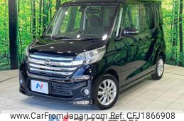 nissan dayz-roox 2016 CFJ1866908