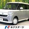 daihatsu move-canbus 2018 CFJ1554834 image 1