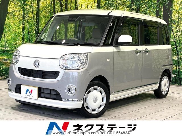daihatsu move-canbus 2018 CFJ1554834 image 1