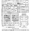 isuzu elf-truck 2013 CFJ1616111 image 21