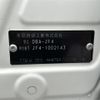 honda n-box 2017 -HONDA--N BOX DBA-JF4--JF4-1002143---HONDA--N BOX DBA-JF4--JF4-1002143- image 10