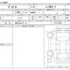 honda vezel 2023 -HONDA 【富士山 341ﾋ 10】--VEZEL 6AA-RV5--R V5-1094551---HONDA 【富士山 341ﾋ 10】--VEZEL 6AA-RV5--R V5-1094551- image 3
