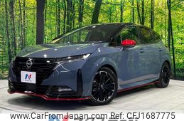 nissan aura 2025 CFJ1687775