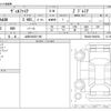 toyota vellfire 2024 -TOYOTA 【山形 345ﾎ1188】--Vellfire 5BA-TAHA40W--TAHA40-0004964---TOYOTA 【山形 345ﾎ1188】--Vellfire 5BA-TAHA40W--TAHA40-0004964- image 3