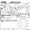 honda freed 2012 CFJ1829727 image 3