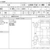 lexus ls 2018 -LEXUS 【多摩 303ｾ5943】--Lexus LS DBA-VXFA55--VXFA55-6000146---LEXUS 【多摩 303ｾ5943】--Lexus LS DBA-VXFA55--VXFA55-6000146- image 3