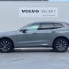 volvo xc60 2024 CFJ1573399 image 18