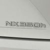 lexus nx 2024 -LEXUS--Lexus NX 6AA-AAZH20--AAZH20-1018699---LEXUS--Lexus NX 6AA-AAZH20--AAZH20-1018699- image 4