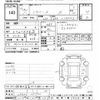 daihatsu mira-e-s 2012 -DAIHATSU--Mira e:s LA300S-1051741---DAIHATSU--Mira e:s LA300S-1051741- image 3