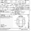 isuzu elf-truck 2017 CFJ1829348 image 3