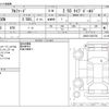 toyota alphard 2020 -TOYOTA--Alphard 3BA-AGH30W--AGH30-0343736---TOYOTA--Alphard 3BA-AGH30W--AGH30-0343736- image 3