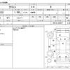 toyota ractis 2016 -TOYOTA--Ractis DBA-NSP120--NSP120-2055077---TOYOTA--Ractis DBA-NSP120--NSP120-2055077- image 3