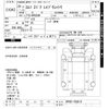 isuzu elf-truck 2017 -ISUZU--Elf NPR85AN-7069810---ISUZU--Elf NPR85AN-7069810- image 3