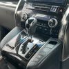 toyota alphard 2016 -TOYOTA--Alphard DBA-AGH30W--AGH30-0085031---TOYOTA--Alphard DBA-AGH30W--AGH30-0085031- image 9